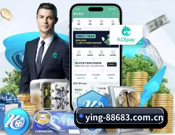 ying-88683.com.cn APP 深度功能 - 8868app